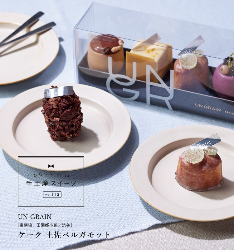 もらって嬉しい手土産スイーツ