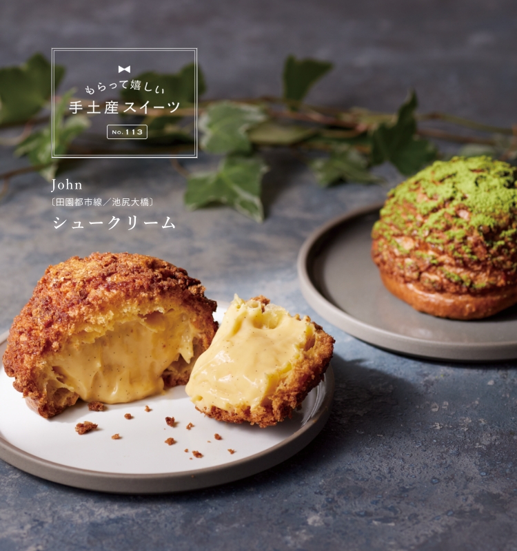 もらって嬉しい手土産スイーツ