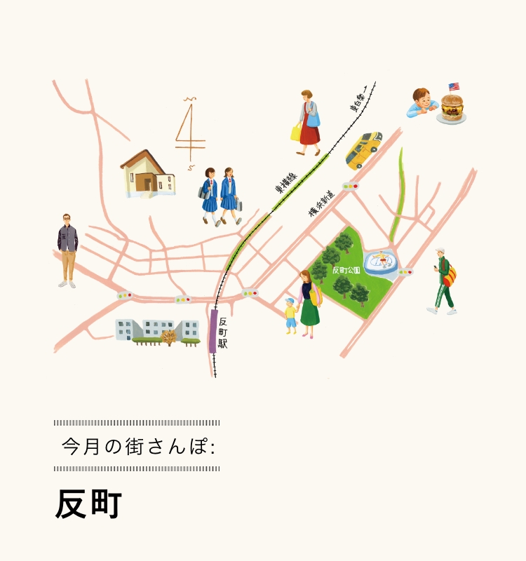 今月の街さんぽ