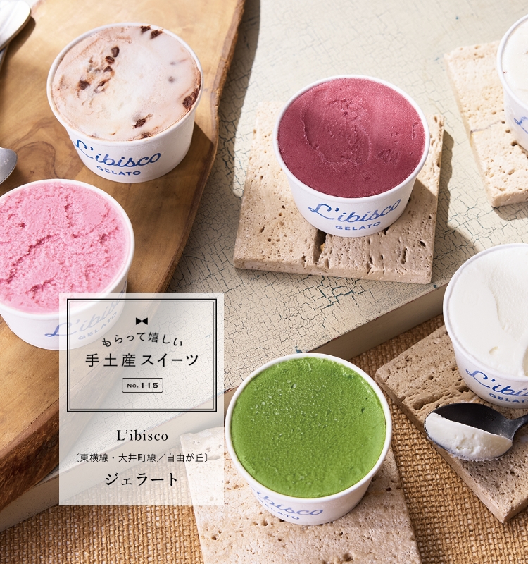 もらって嬉しい手土産スイーツ