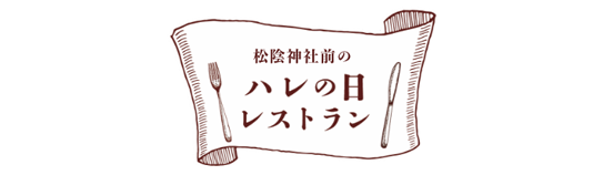 ふきだし