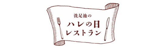 ふきだし