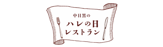 ふきだし