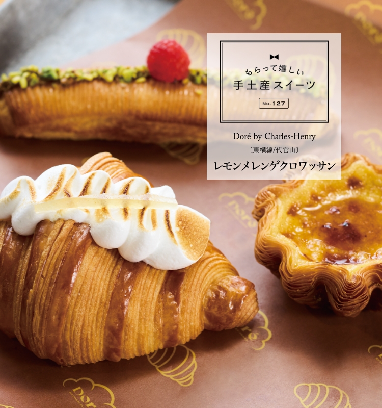 もらって嬉しい手土産スイーツ