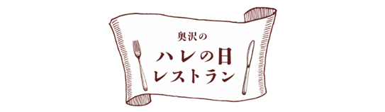ふきだし